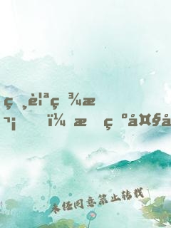 相親百次，成為大忽悠